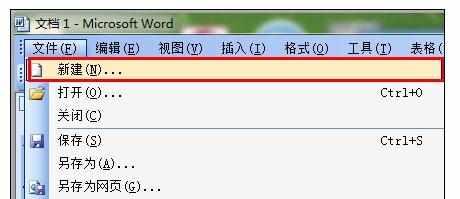 解决Word打不开安全模式问题的方法（教你如何轻松解除Word安全模式）