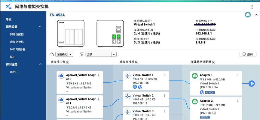 详解TP-Link交换机配置教程（新手上路）