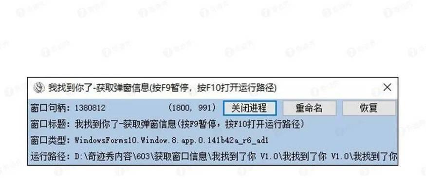 拦截电脑弹窗广告的方法（保护你的电脑免受烦人的弹窗广告骚扰）