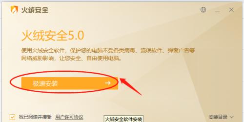 拦截电脑弹窗广告的方法（保护你的电脑免受烦人的弹窗广告骚扰）