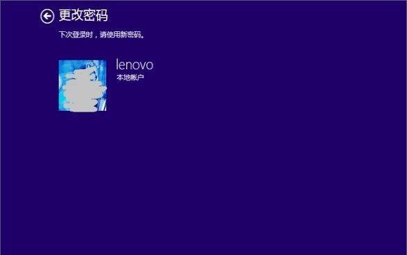 Win10强制解除电脑开机密码的方法（无需密码快速登录Win10系统）