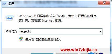 解决Windows无法启动的问题（突破Windows启动障碍）