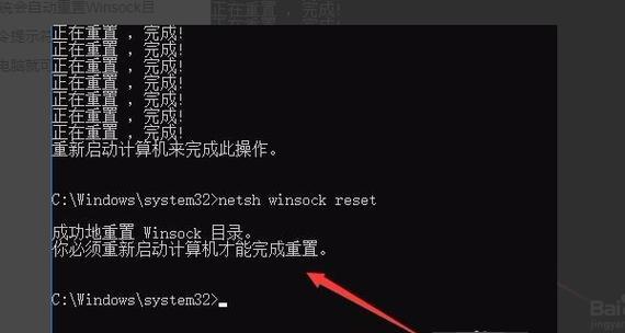 解决Windows无法启动的问题（突破Windows启动障碍）