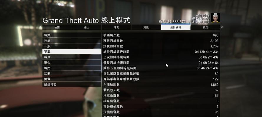 如何以最便宜的笔记本玩转GTA5（挑战高画质游戏）