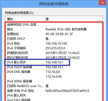 揭秘如何准确查找他人的IP地址位置（科技让我们走进数字世界的边界）