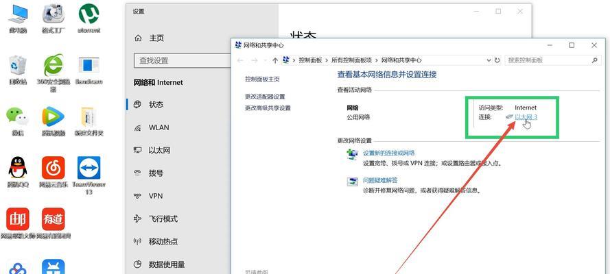 揭秘如何准确查找他人的IP地址位置（科技让我们走进数字世界的边界）