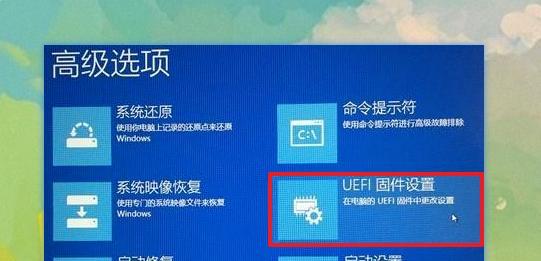 新手如何重装Win10系统（简单易行的Win10系统重装教程）