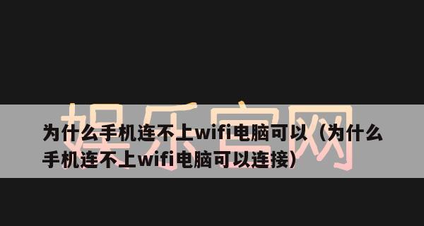 掌控网络，畅享无限——推荐一款优秀的自家WiFi控制软件（简单、高效、安全）