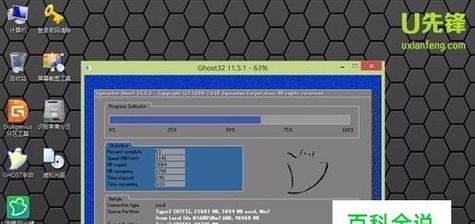 分享重装系统最简单的方法（轻松掌握重装系统的技巧与窍门）