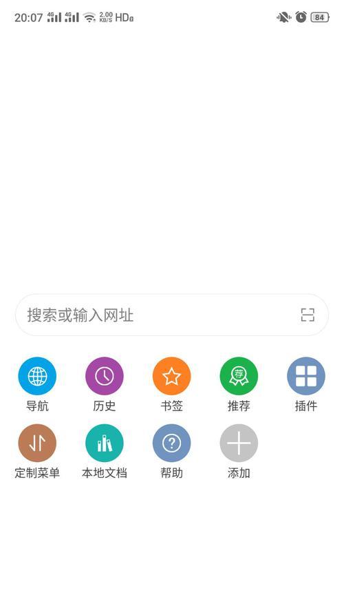 浏览器排行榜公布，速度最快的浏览器是哪个（揭晓浏览器速度之争）