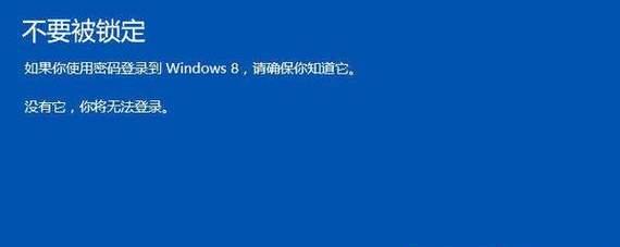 新手重装Win10系统教程（简单易行的Win10系统重装指南）