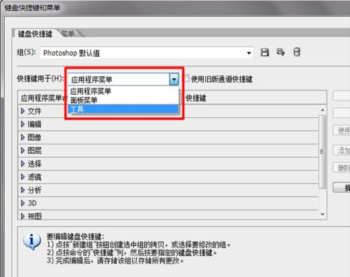 使用PS设置连续撤回功能-实现Ctrl+Z的连续撤销方法