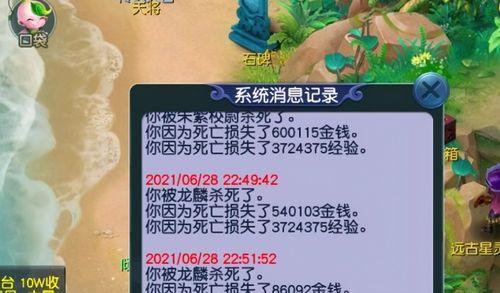 《梦幻144飞升完美准备攻略》（成就飞升利器）