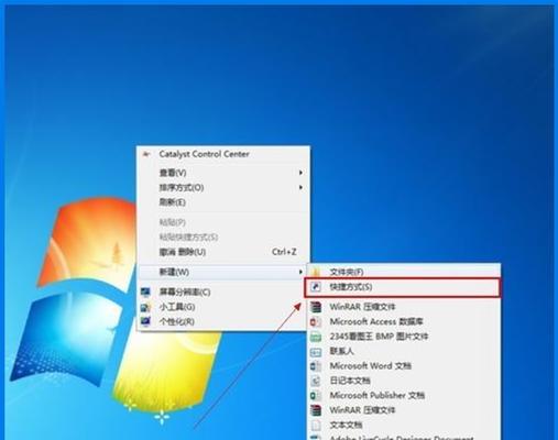 Windows系统中如何取消自动关机命令（简单操作）