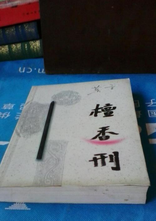 以莫言长篇小说代表作分享（畅游莫言的文字海洋）