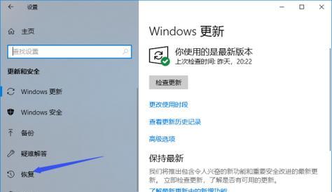 Win10开机转圈卡死修复指南（解决Win10开机转圈卡死问题的有效方法和步骤）