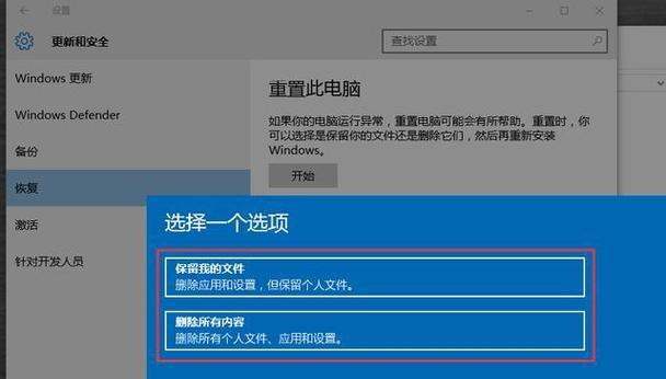 Win10开机转圈卡死修复指南（解决Win10开机转圈卡死问题的有效方法和步骤）