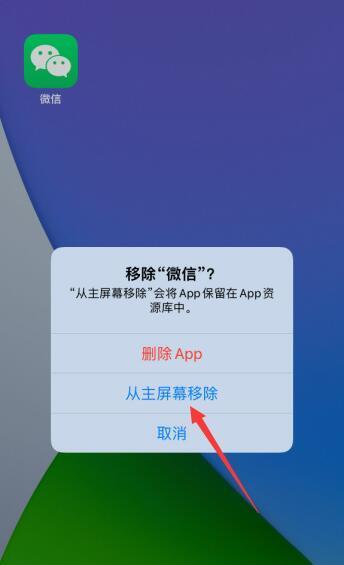 如何在苹果手机上实现横屏竖屏切换（步骤简单易行）