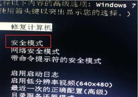 Win7开机按F2一键恢复图教程（快速恢复Win7系统的详细步骤和注意事项）