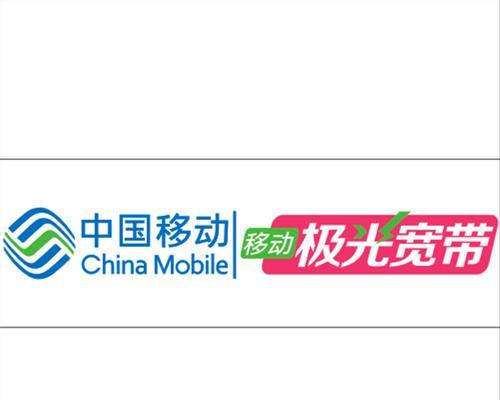 安装宽带，上门服务轻松搞定（便捷高效、省心省力）