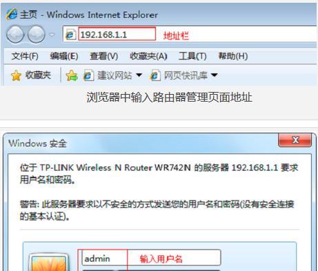 Win7电脑DNS未响应修复方法（解决Win7电脑DNS未响应的简便方法）