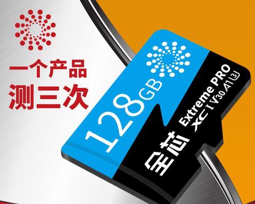 探索2024年内存卡品牌排行榜及其（揭示内存卡市场中的佼佼者与争议）