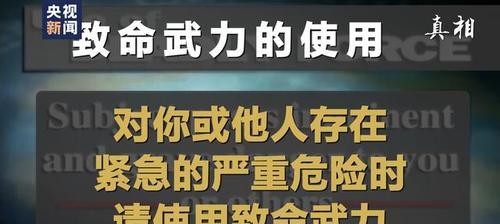 揭开警察暴力执法的背后原因（权力滥用与社会压力下警察行为的分析）