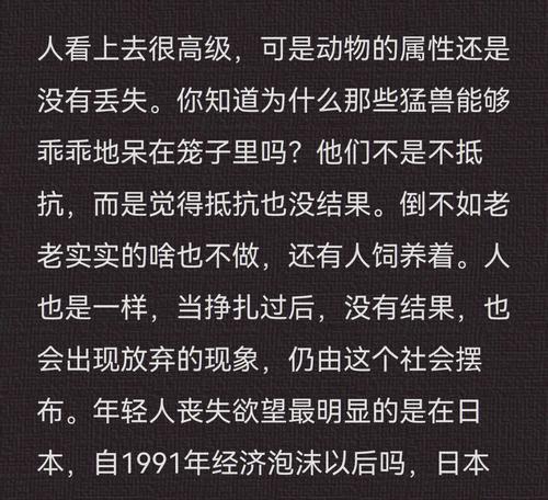 现代年轻人不愿结婚的原因剖析（婚姻观念）