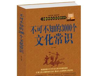 以人尽可夫（历史上对于“以人尽可夫”的理解及现代应用）