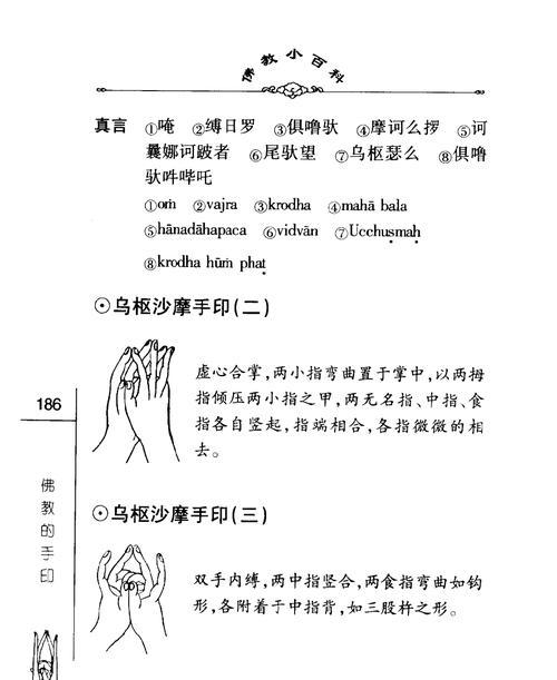 佛教至高境界——解脱（佛教修行的最终目标与实现方式）