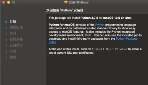 Python菜鸟教程（用简明易懂的方式学习Python编程）