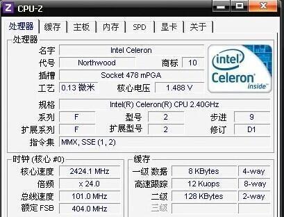 教你如何查看电脑配置参数（轻松了解你的电脑硬件信息）