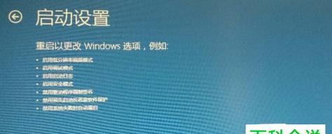 新手如何重装Win10系统（详细步骤教你重新安装Windows10系统）