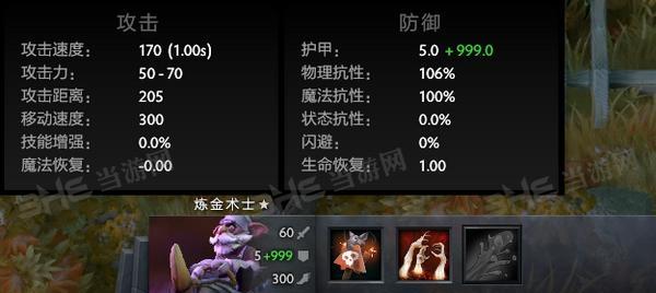 LOL炼金术士技能全面解析（探秘LOL炼金术士技能的奥秘）