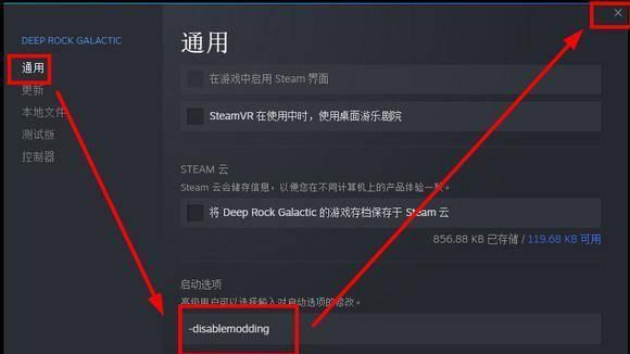 解决Steam页面黑屏问题的绝招（用一招告别Steam页面黑屏困扰）