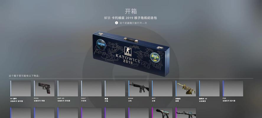 公认最好的CSGO开箱网站推荐（尽享刺激的枪械开箱体验）