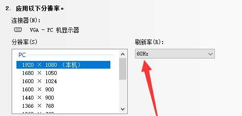 Win7cf烟雾头最新调法揭秘（掌握关键技巧）