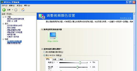 Win7cf烟雾头最新调法揭秘（掌握关键技巧）