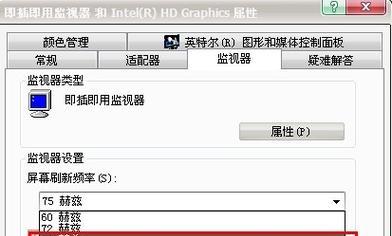 Win7cf烟雾头最新调法揭秘（掌握关键技巧）