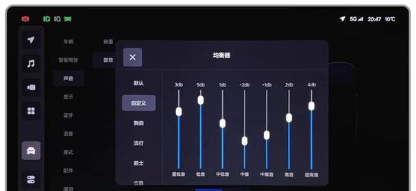 优化调音台音质的最佳调法（提升音频效果的秘诀与技巧）