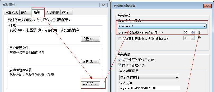 提高效率，重新分配C盘空间的技巧（合理利用磁盘工具）