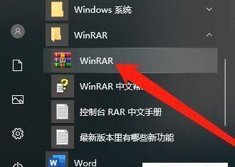 从零开始，轻松重装Win10系统（解决新手面临的重装困境）