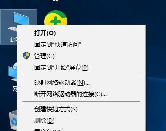 轻松了解电脑配置信息的方法（查看自己电脑的配置信息从未如此简单）