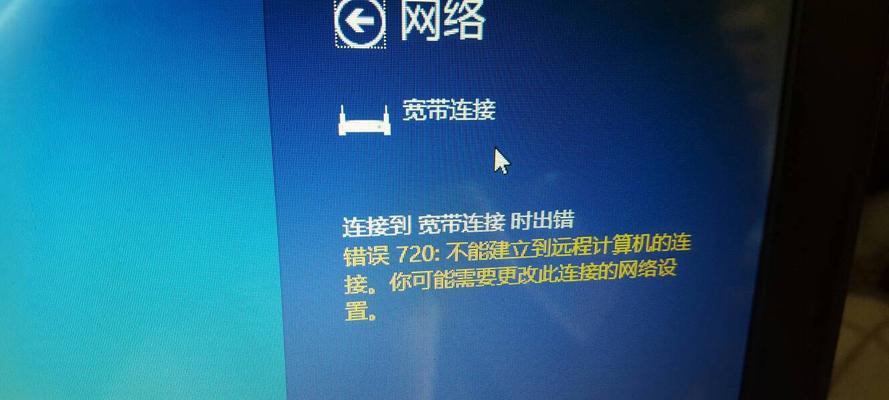 网络连接不可用的原因及解决办法（深入分析网络连接不可用的常见原因与解决方法）