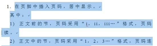 探索字符间距设置的艺术之路（优雅和清晰的字体设计与排版）