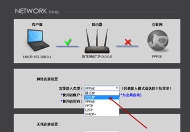 无线路由器桥接教程（快速搭建稳定无线桥接网络）