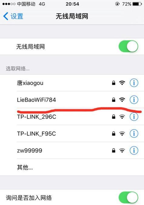 轻松连接WiFi，享受便捷网络体验（以电脑设置连接WiFi的诀窍）