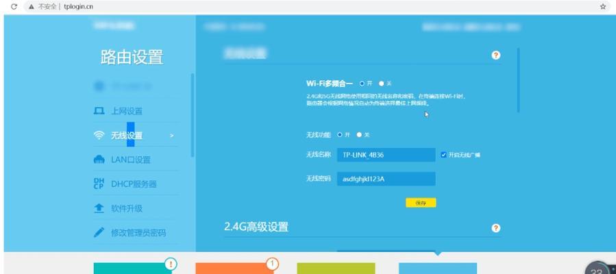 轻松连接WiFi，享受便捷网络体验（以电脑设置连接WiFi的诀窍）