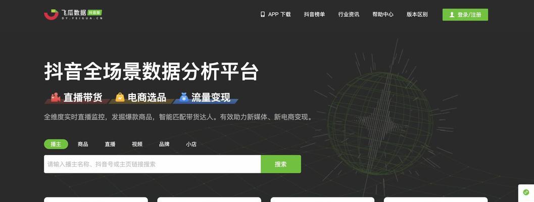 打造成功的微信公众号，必备的知识与技巧（掌握微信公众号运营的关键要素）