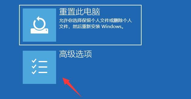 一键快速解决蓝屏问题（简单易用的解决方案）